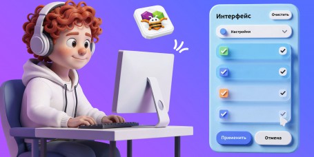 Гениальные приложения с AI и App Inventor - КИБЕРшкола программирования для детей, компьютерные курсы для школьников, начинающих и подростков - KIBERone г. Котельники